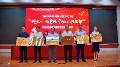 山东省资源环境集团党支部荣获济南高新区2023年度五星级党组织荣誉称号